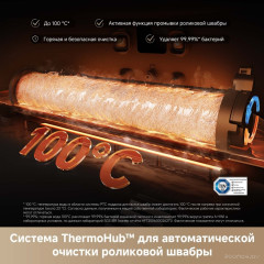 Робот-пылесос Dreame Robot Vacuum Aqua10 Ultra Roller Complete Black RLH71DE-1 (евровилка, черный)