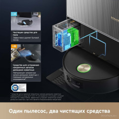 Робот-пылесос Dreame Robot Vacuum Aqua10 Ultra Roller Complete Black RLH71DE-1 (евровилка, черный)