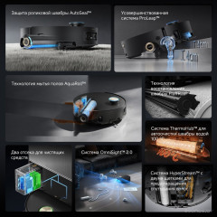Робот-пылесос Dreame Robot Vacuum Aqua10 Ultra Roller Complete Black RLH71DE-1 (евровилка, черный)