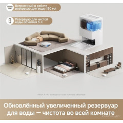 Робот-пылесос Trouver Robot Vacuum S70 Roller White RLZ12SE (евровилка, белый)
