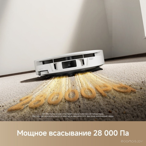 Робот-пылесос Trouver Robot Vacuum S70 Roller White RLZ12SE (евровилка, белый)