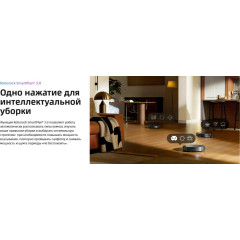 Робот-пылесос Roborock Saros 20 S2052-02 (черный)