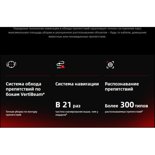 Робот-пылесос Roborock Saros 20 S2052-02 (черный)