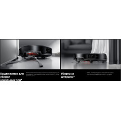 Робот-пылесос Roborock Saros 20 S2052-02 (черный)