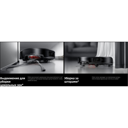 Робот-пылесос Roborock Saros 20 S2052-02 (черный)