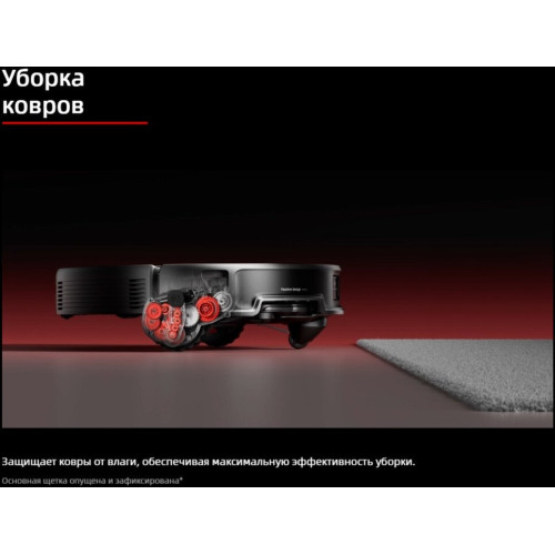Робот-пылесос Roborock Saros 20 S2052-02 (черный)