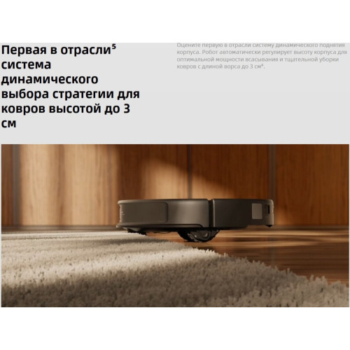 Робот-пылесос Roborock Saros 20 S2052-02 (черный)