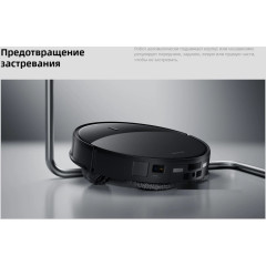 Робот-пылесос Roborock Saros 20 S2052-02 (черный)