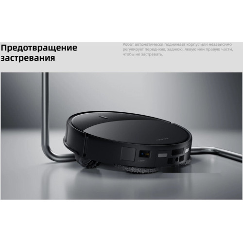 Робот-пылесос Roborock Saros 20 S2052-02 (черный)