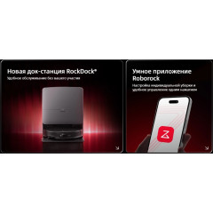 Робот-пылесос Roborock Saros 20 S2052-02 (черный)