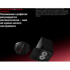 Робот-пылесос Roborock Saros 20 S2052-02 (черный)