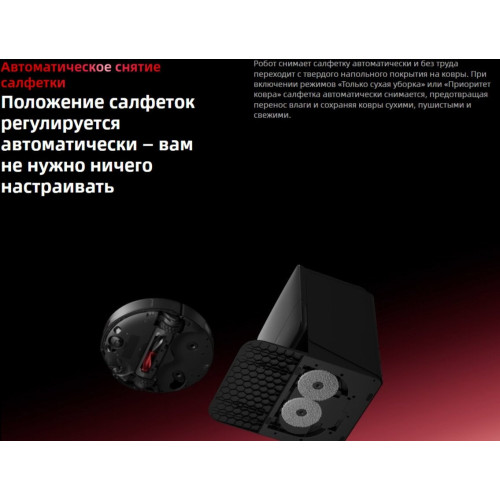 Робот-пылесос Roborock Saros 20 S2052-02 (черный)
