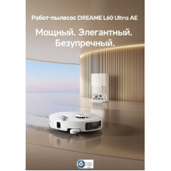 Робот-пылесос Dreame Robot Vacuum L60 Ultra AE White RPL71FE0 (евровилка, белый)
