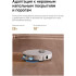 Робот-пылесос Dreame Robot Vacuum L60 Ultra AE White RPL71FE0 (евровилка, белый)