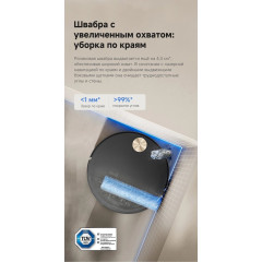 Робот-пылесос Trouver Robot Vacuum S70 Ultra Roller Black (евровилка, черный)