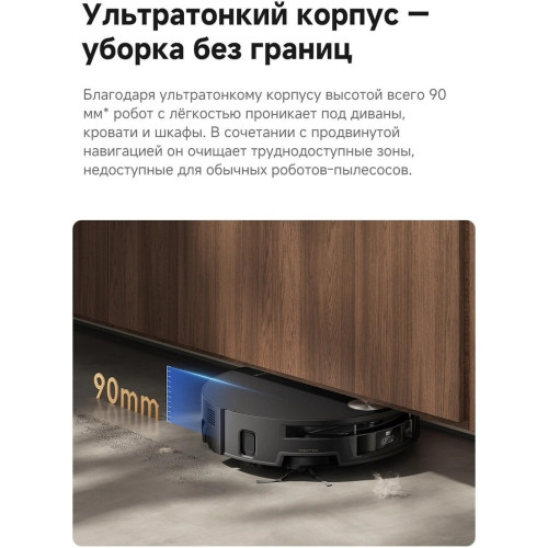 Робот-пылесос Trouver Robot Vacuum S70 Ultra Roller Black (евровилка, черный)