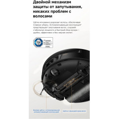 Робот-пылесос Trouver Robot Vacuum S70 Ultra Roller Black (евровилка, черный)