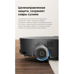 Робот-пылесос Trouver Robot Vacuum S70 Ultra Roller Black (евровилка, черный)