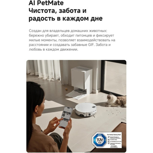Робот-пылесос Trouver Robot Vacuum S70 Pro Roller White (евровилка, белый)