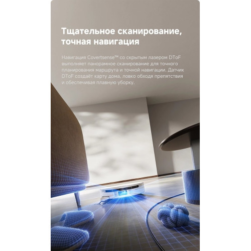Робот-пылесос Trouver Robot Vacuum S70 Pro Roller White (евровилка, белый)