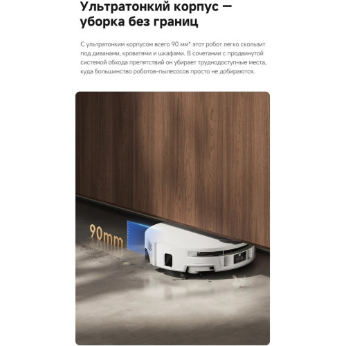 Робот-пылесос Trouver Robot Vacuum S70 Pro Roller White (евровилка, белый)