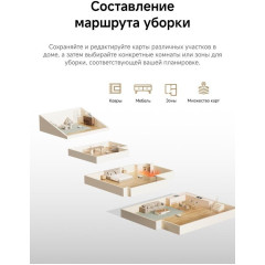 Робот-пылесос Dreame Robot Vacuum L50 White RLL43SA (евровилка, белый)