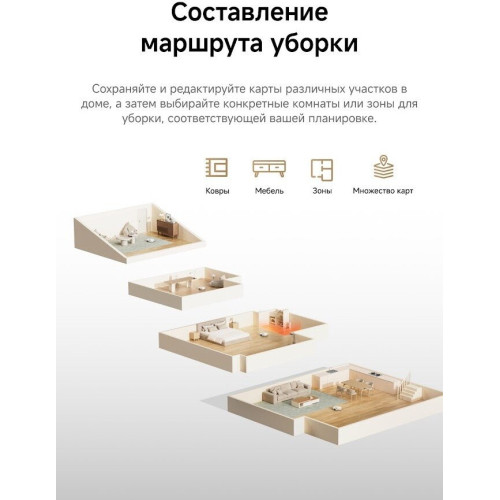 Робот-пылесос Dreame Robot Vacuum L50 White RLL43SA (евровилка, белый)