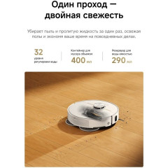 Робот-пылесос Dreame Robot Vacuum L50 White RLL43SA (евровилка, белый)