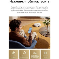Робот-пылесос Dreame Robot Vacuum L50 White RLL43SA (евровилка, белый)