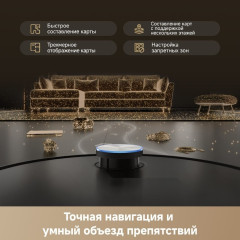 Робот-пылесос Dreame Robot Vacuum L60 Pro Ultra Black RLL56CE0 (евровилка, черный)