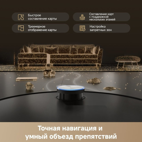 Робот-пылесос Dreame Robot Vacuum L60 Pro Ultra Black RLL56CE0 (евровилка, черный)