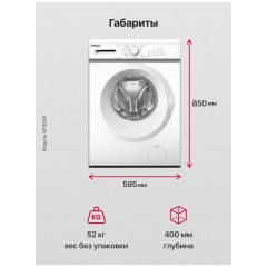 Стиральная машина Hansa WHE 840
