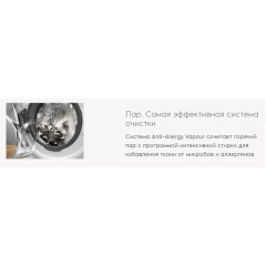 Стиральная машина Electrolux EW6F4R28B