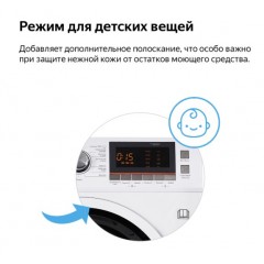 Стиральная машина Weissgauff WMD 4148 D