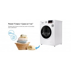 Стиральная машина Weissgauff WMD 6160 D