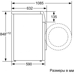 Стиральная машина Bosch WAX32DH1OE