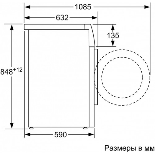 Стиральная машина Bosch WAX32DH1OE