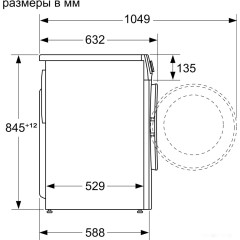 Стиральная машина Bosch WGA242X5OE