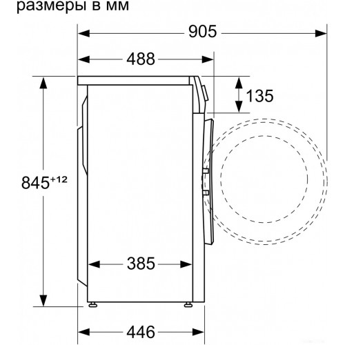 Стиральная машина Bosch WLP20260BL