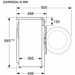Стиральная машина Bosch WHA222XEOE