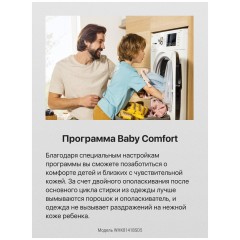 Стиральная машина Hansa Knight WHK8141BSD5