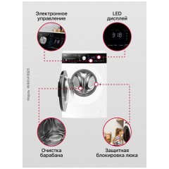 Стиральная машина Hansa Knight WHK8141BSD5