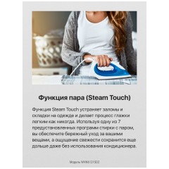 Стиральная машина Hansa Nebula WHN6121SD2