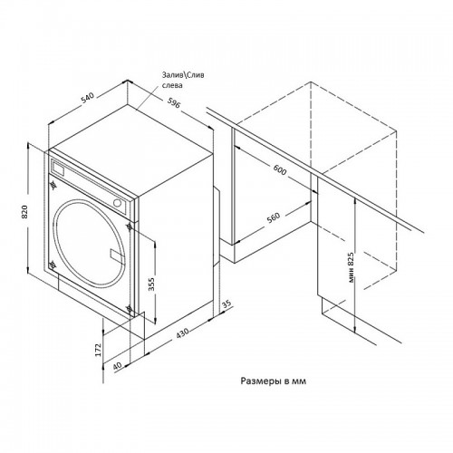 Стиральная машина Korting KWMI 1480 WI