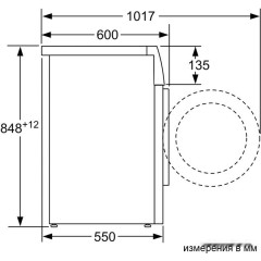 Стиральная машина Bosch Serie 4 WAN2418GPL
