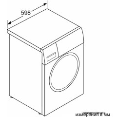 Стиральная машина Bosch Serie 4 WAN2418GPL