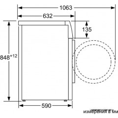 Стиральная машина Bosch Serie 8 WAV28M92PL
