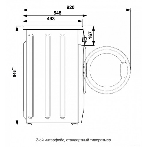 Стиральная машина ATLANT СМА 60С102