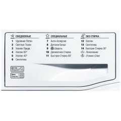 Стиральная машина Hotpoint-Ariston VMSG 601 X