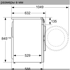 Стиральная машина Bosch WGA254XVME